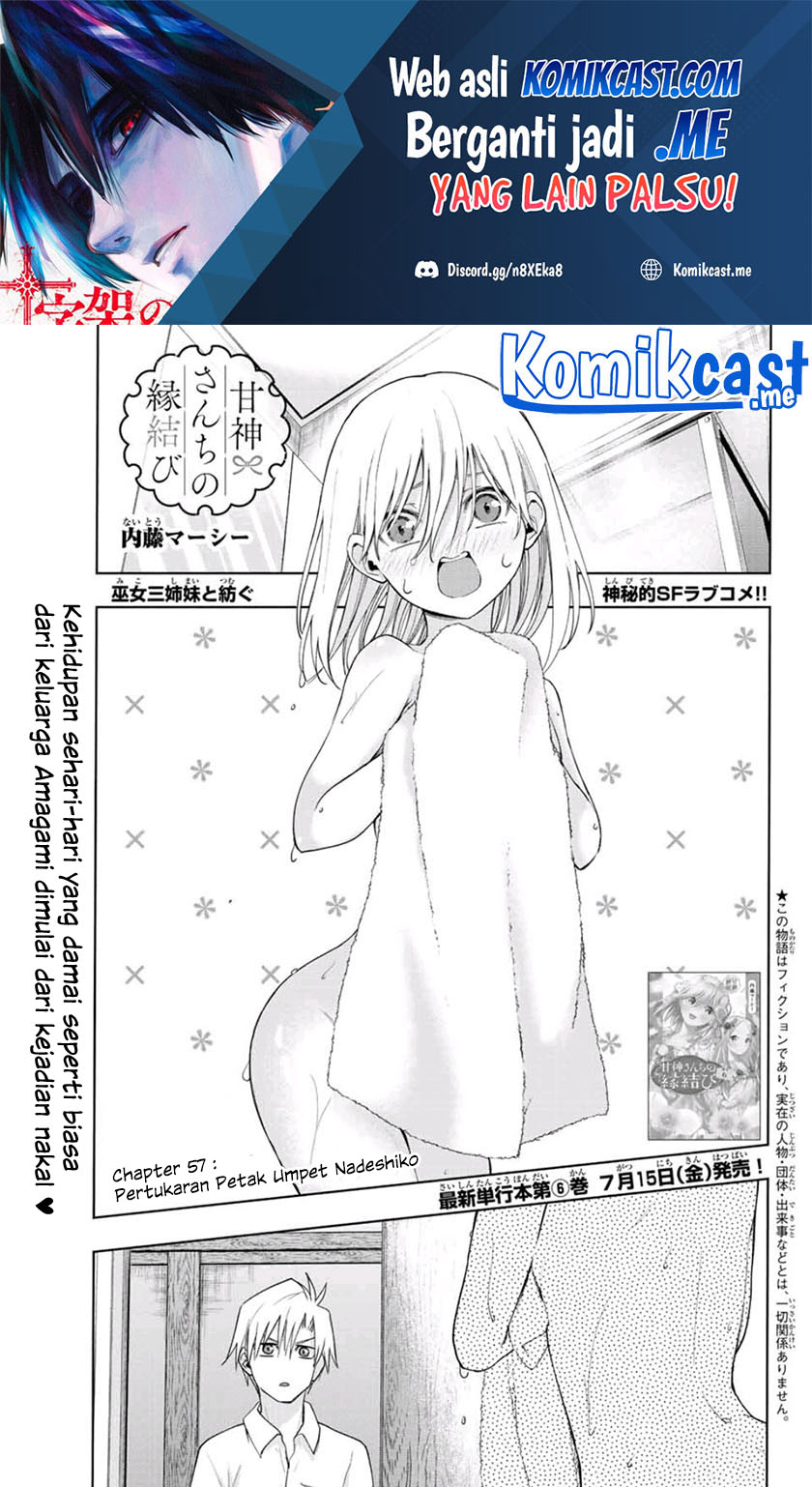 Baca Manga Amagami-san Chi no Enmusubi Chapter 57 Gambar 2