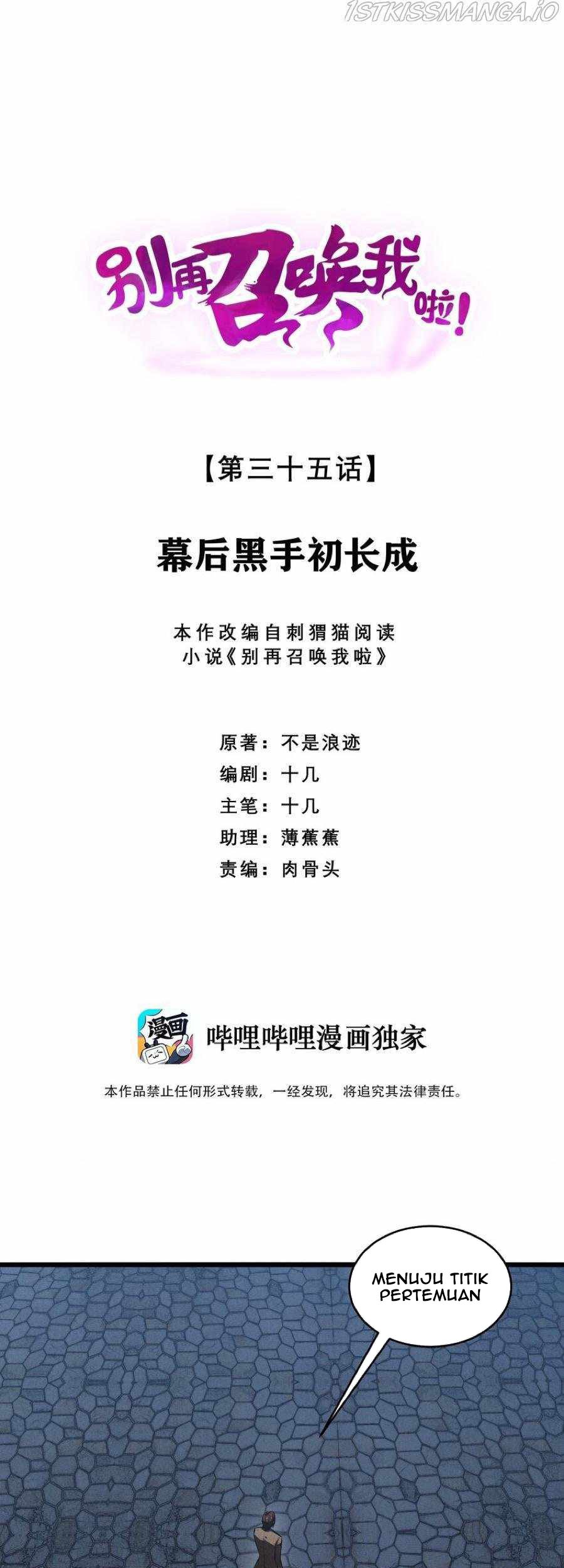 Baca Manhua Please Stop Summoning Me! Chapter 35 Gambar 2