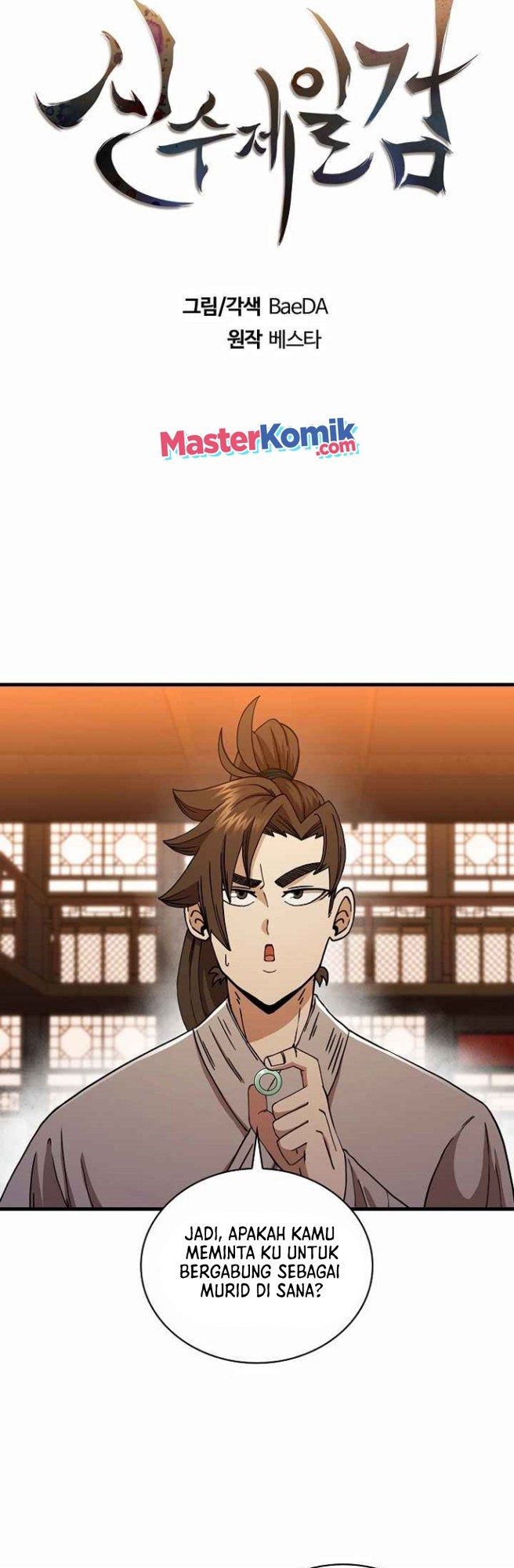 Sinsu Jeil Sword Chapter 55 - https://img.komiku.org/uploads2/2532970-12.jpg