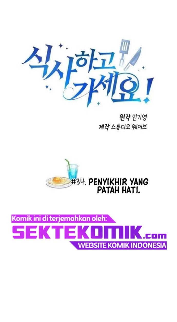 Please Have a Meal Chapter 34 - https://img.komiku.org/uploads2/2532987-2.jpg