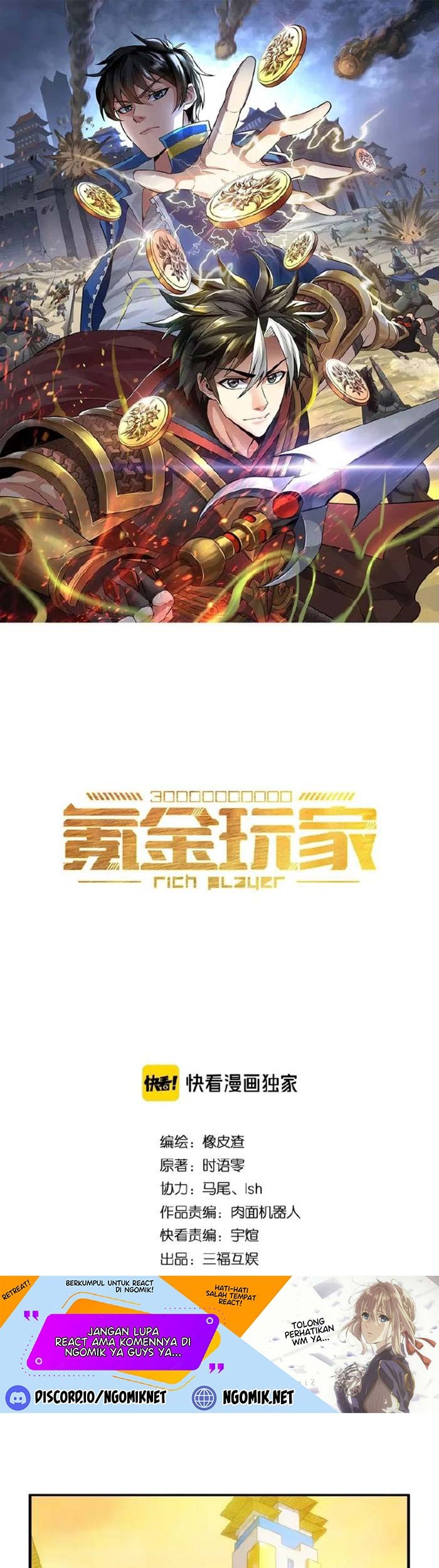 Baca Manhua Rich Player Chapter 177 Gambar 2