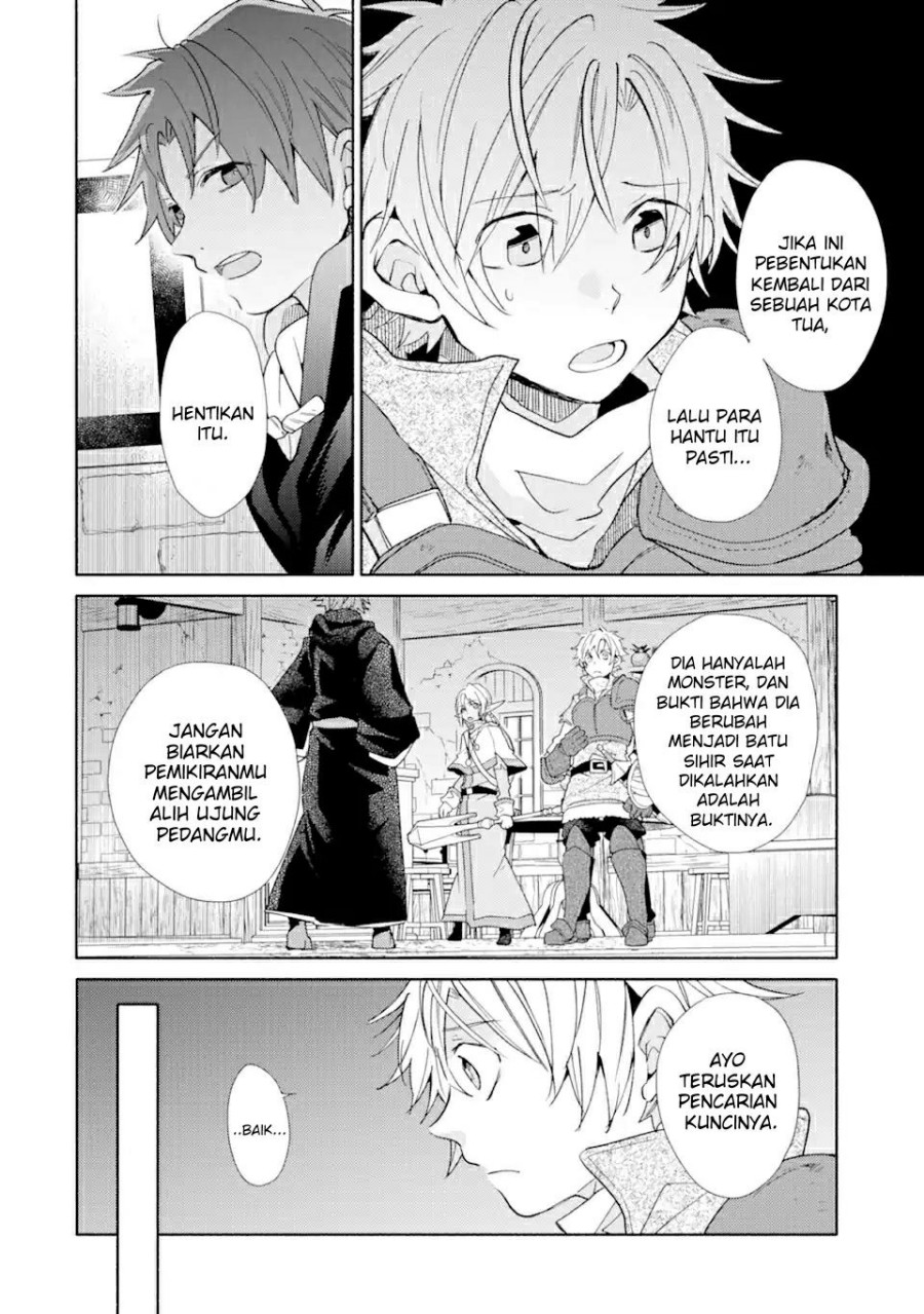 Kinka 1-mai de Kawaru Boukensha Seikatsu Chapter 20.2 Gambar 11