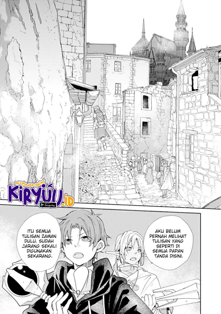 Kinka 1-mai de Kawaru Boukensha Seikatsu Chapter 20.2 Gambar 4