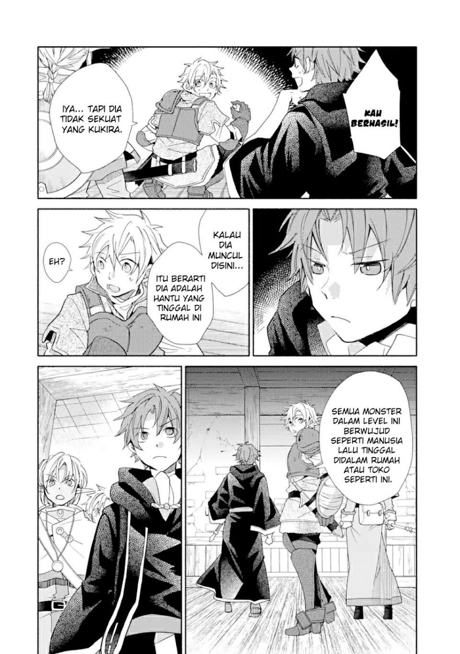 Kinka 1-mai de Kawaru Boukensha Seikatsu Chapter 20.2 Gambar 9