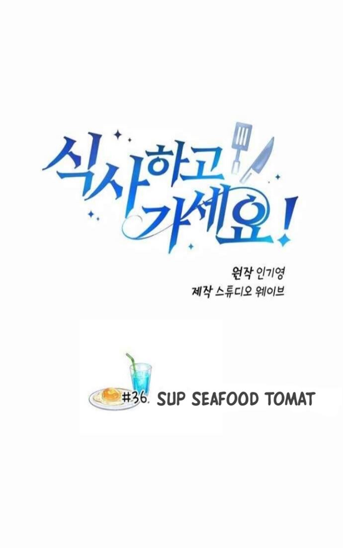 Please Have a Meal Chapter 36 - https://img.komiku.org/uploads2/2533145-2.jpg