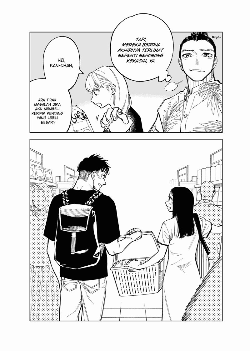 Futago-tachi no Shojijou Chapter 76 Gambar 5