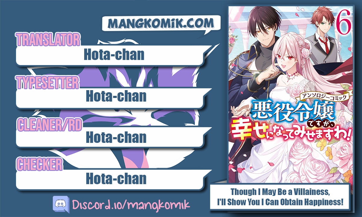 Baca Manga Though I May Be a Villainess, I’ll Show You I Can Obtain Happiness! Chapter 28 Gambar 2