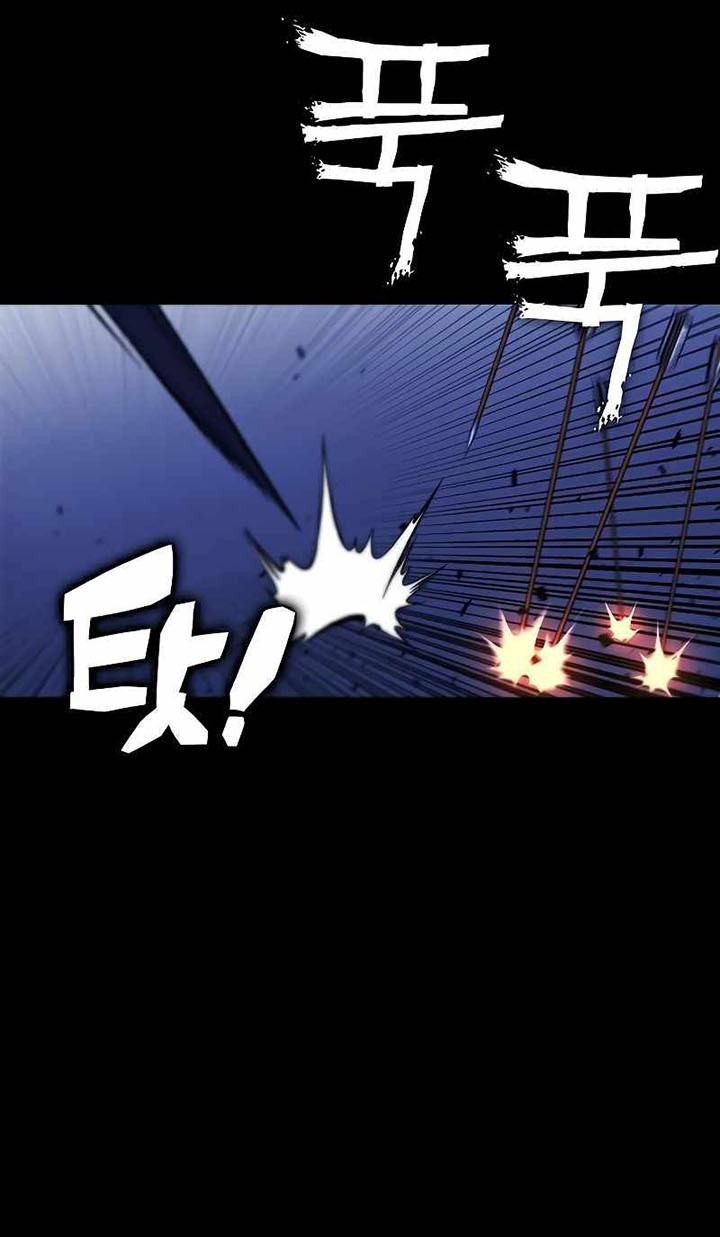 X Ash Chapter 27 Gambar 41