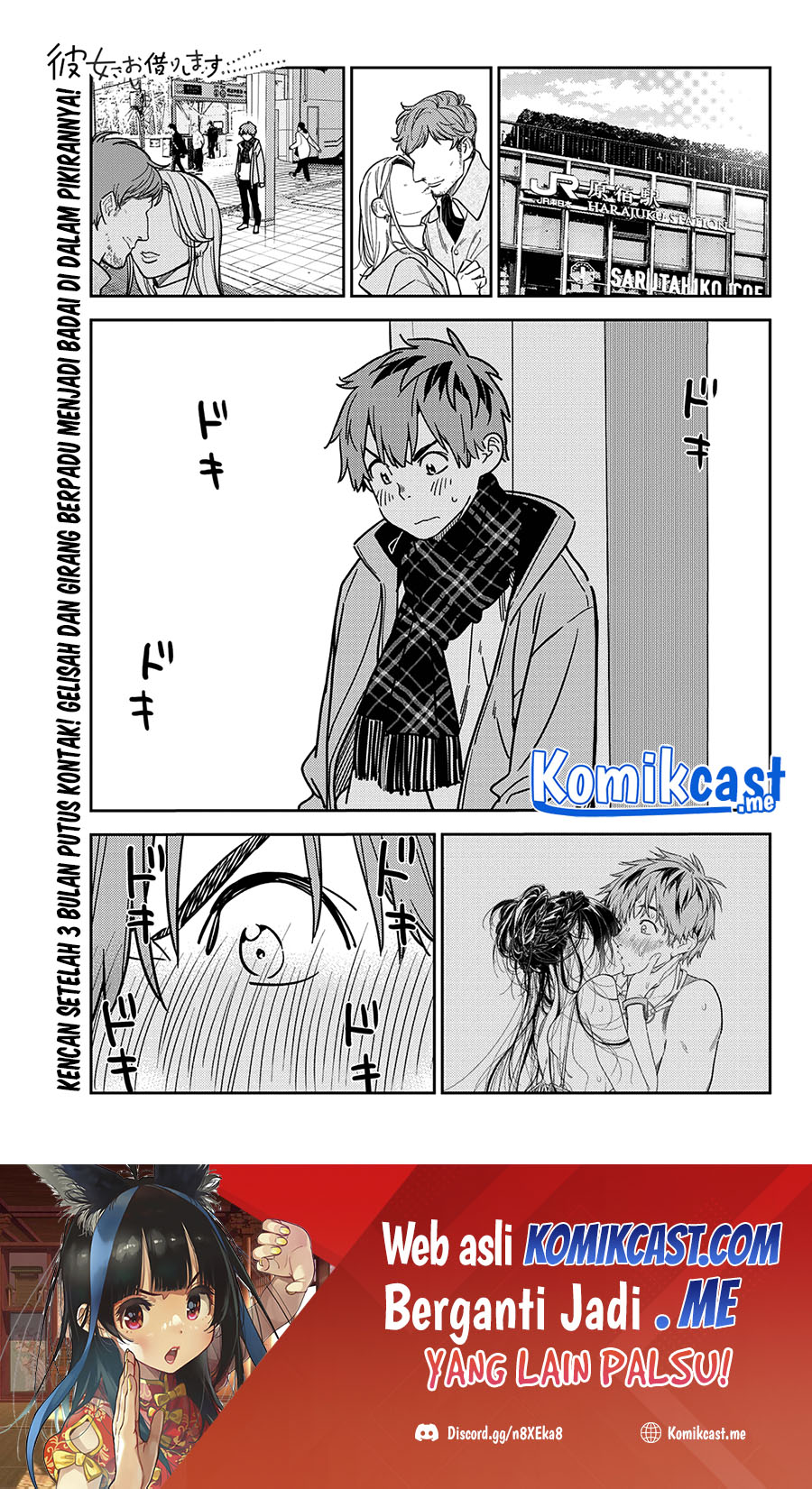 Baca Manga Kanojo Okarishimasu Chapter 237 Gambar 2