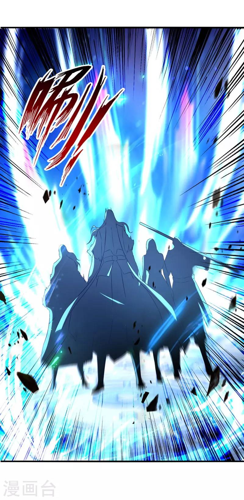 Against The Heaven Supreme Chapter 79 Gambar 6