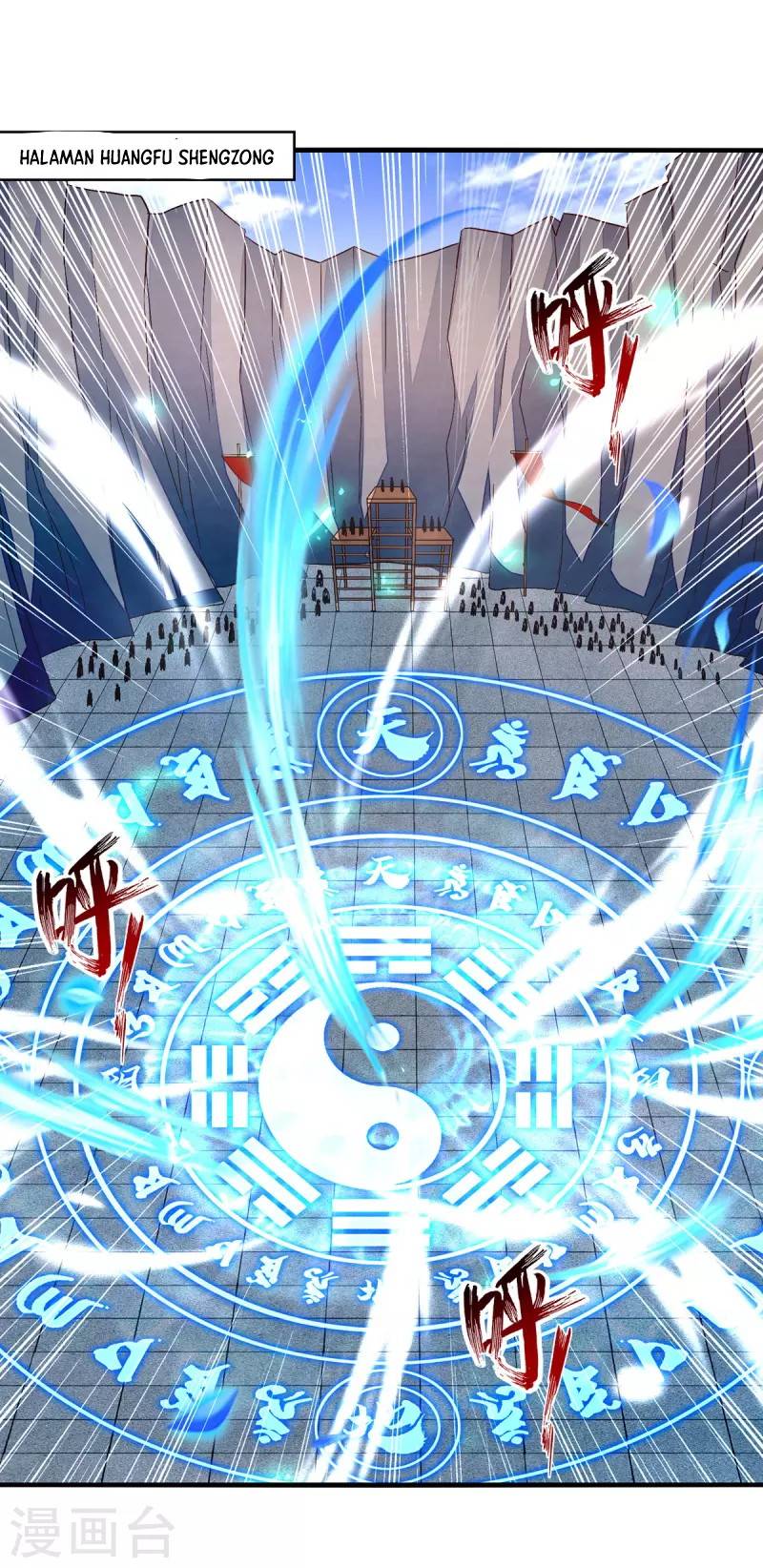 Against The Heaven Supreme Chapter 78 Gambar 14