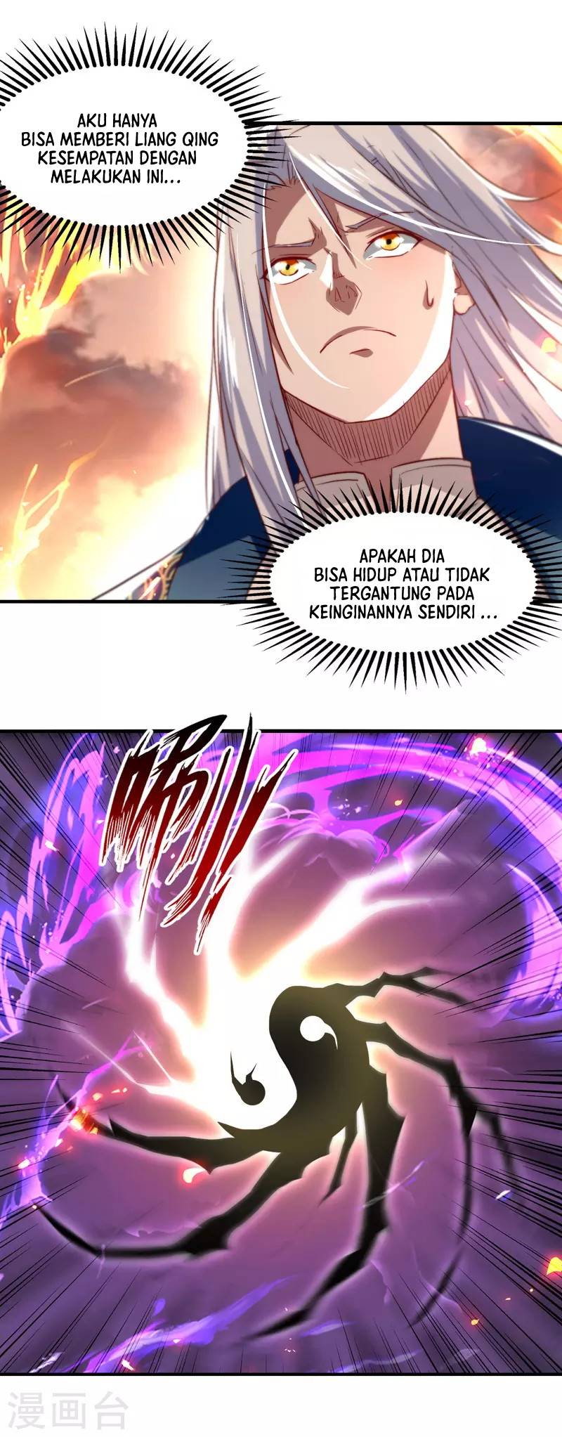 Against The Heaven Supreme Chapter 76 Gambar 15