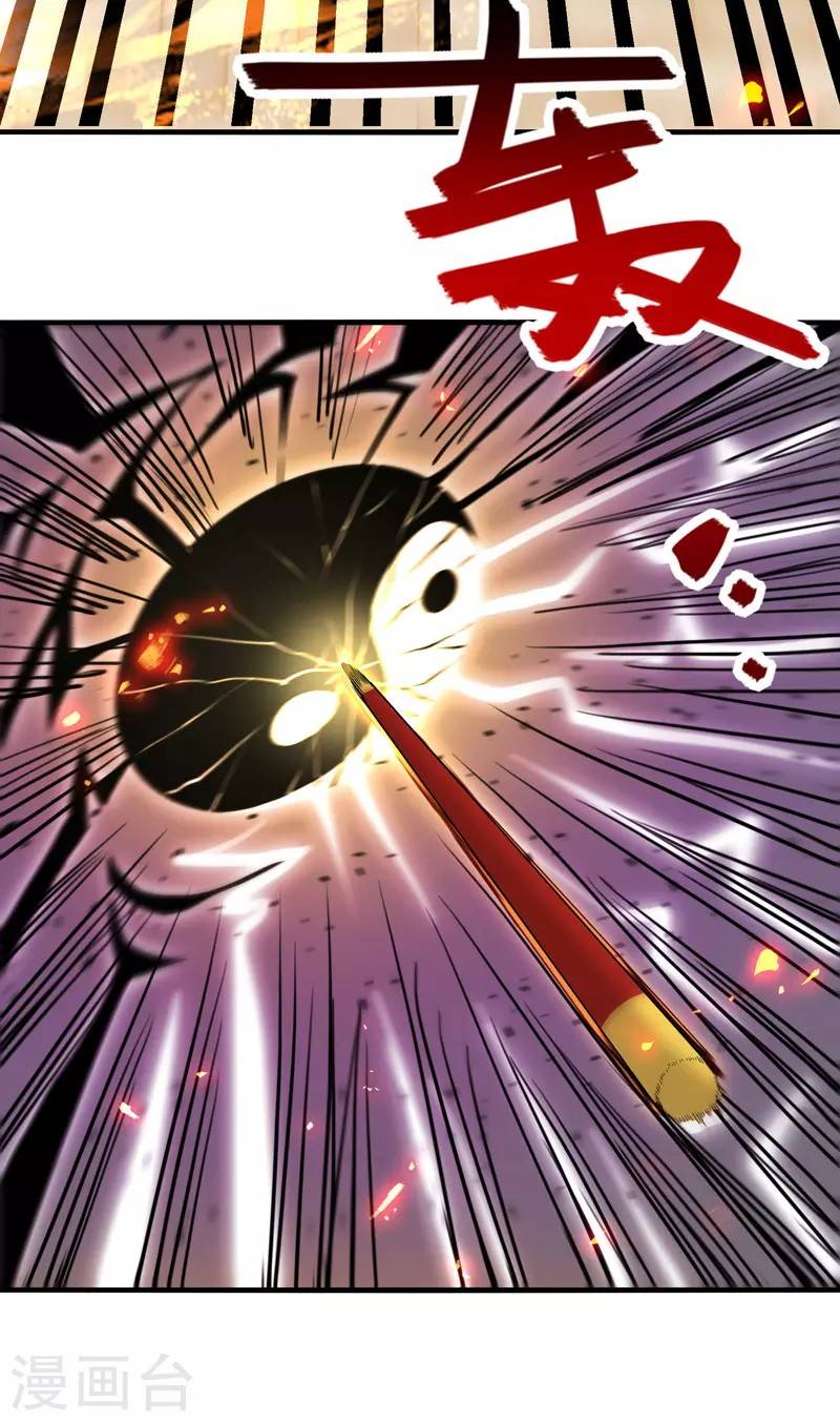 Against The Heaven Supreme Chapter 76 Gambar 18