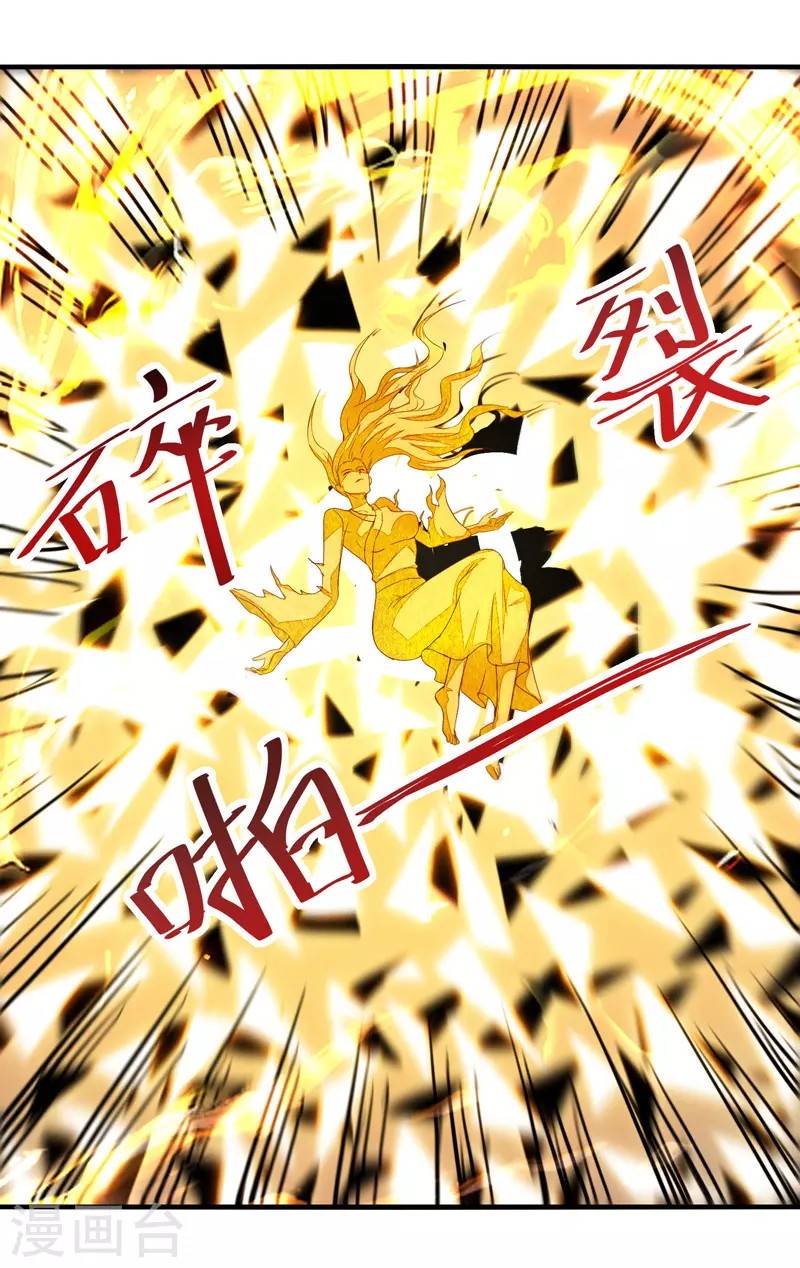 Against The Heaven Supreme Chapter 76 Gambar 19