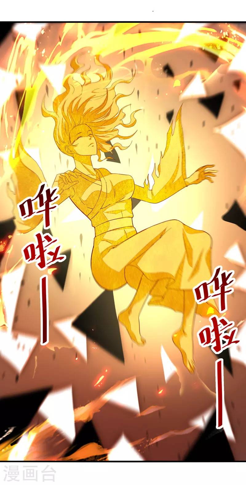 Against The Heaven Supreme Chapter 76 Gambar 20