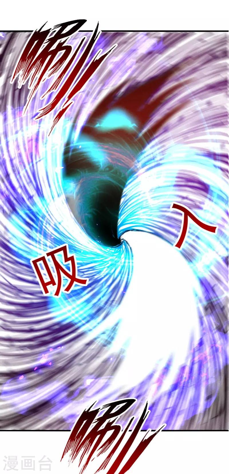 Against The Heaven Supreme Chapter 76 Gambar 8