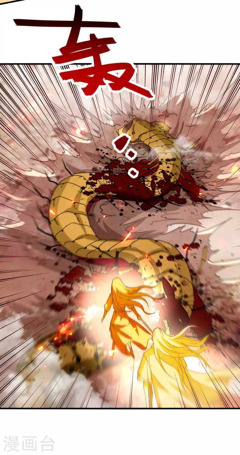 Against The Heaven Supreme Chapter 72 Gambar 11