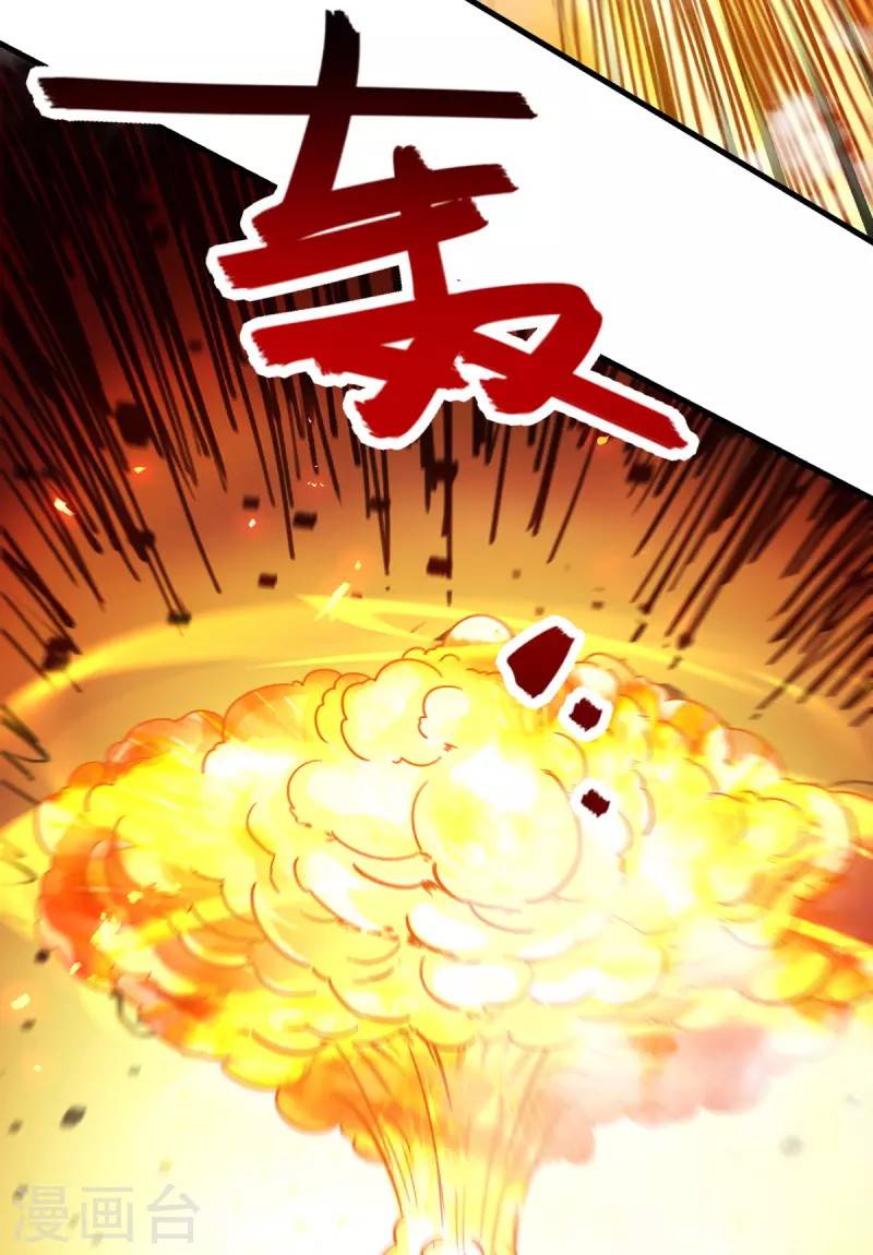 Against The Heaven Supreme Chapter 72 Gambar 8