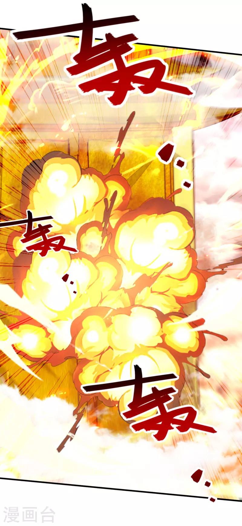 Against The Heaven Supreme Chapter 71 Gambar 14