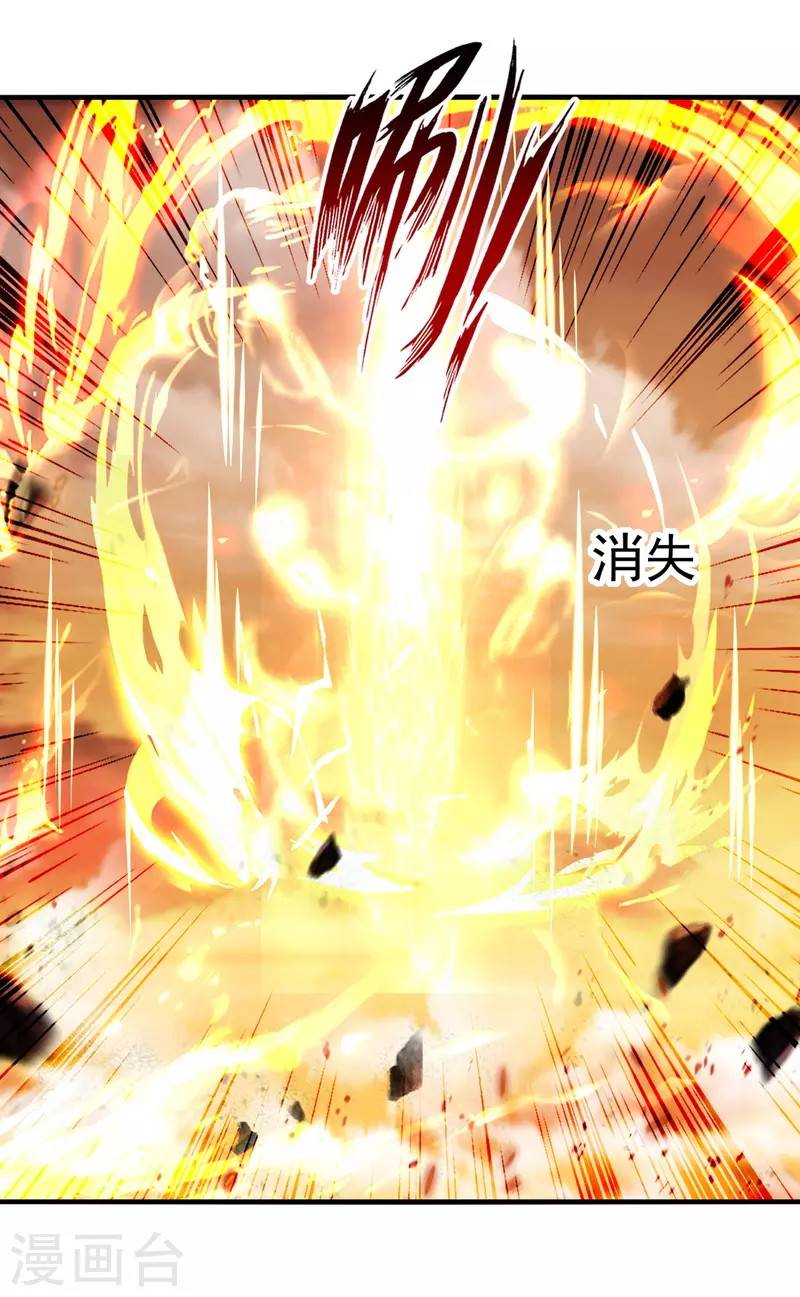 Against The Heaven Supreme Chapter 71 Gambar 19