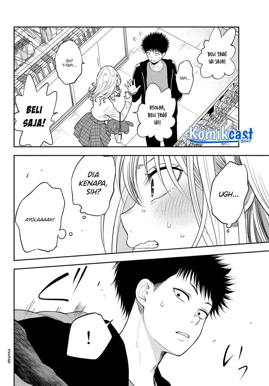 Kuroiwa Medaka ni Watashi no Kawaii ga Tsuujinai Chapter 49 Gambar 9