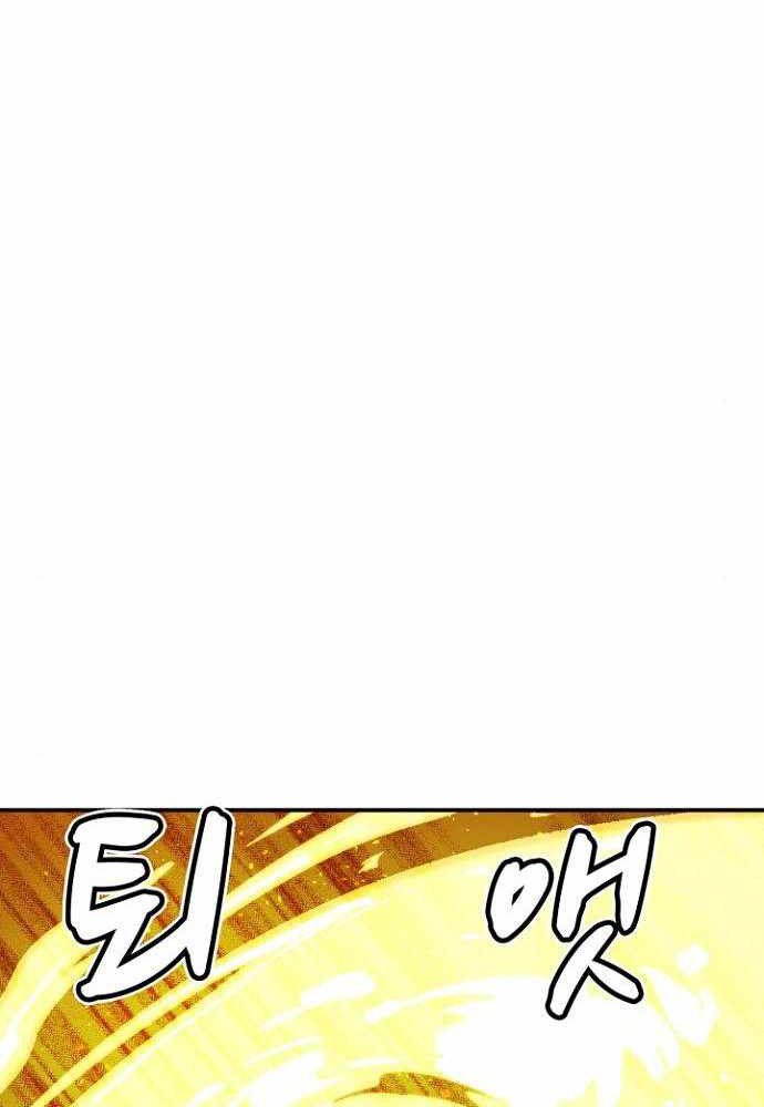 Alone Necromancer Chapter 49 Gambar 119