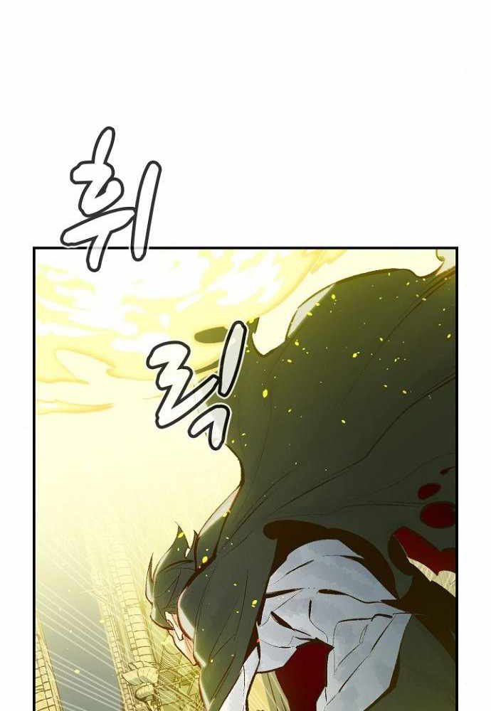 Alone Necromancer Chapter 49 Gambar 121