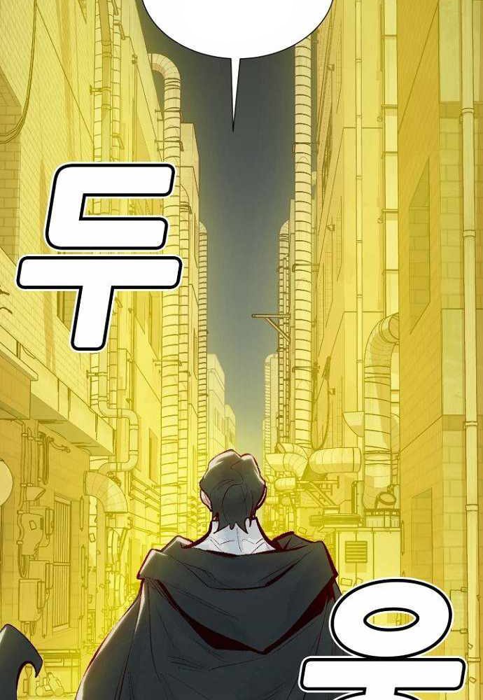 Alone Necromancer Chapter 49 Gambar 123