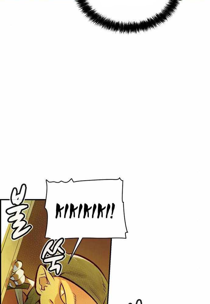 Alone Necromancer Chapter 49 Gambar 131