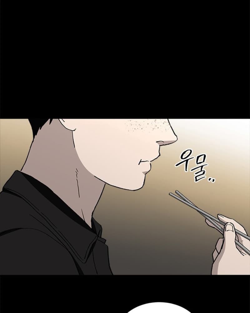 Fate Coin Chapter 30 Gambar 106