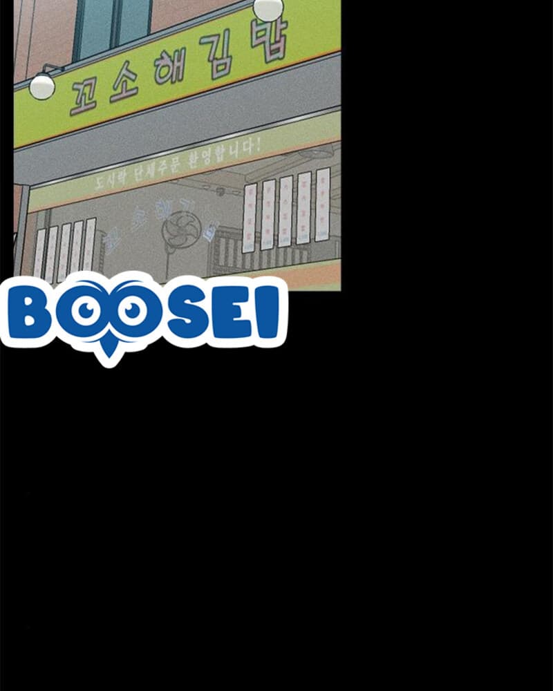 Fate Coin Chapter 27 Gambar 174