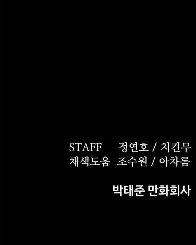 Fate Coin Chapter 27 Gambar 193