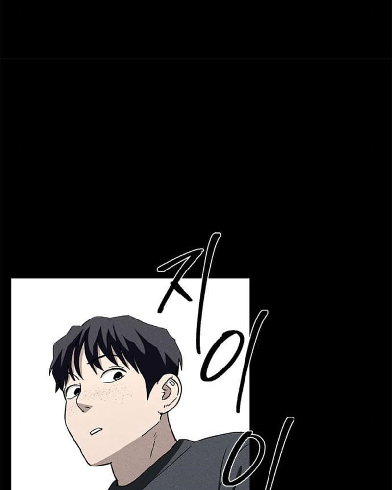 Fate Coin Chapter 26 Gambar 116