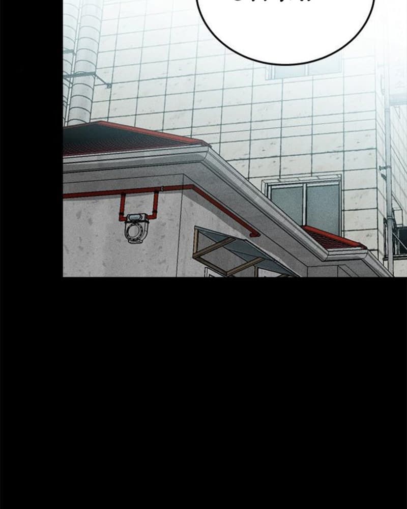 Fate Coin Chapter 26 Gambar 62
