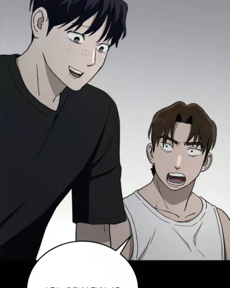 Fate Coin Chapter 23 Gambar 11