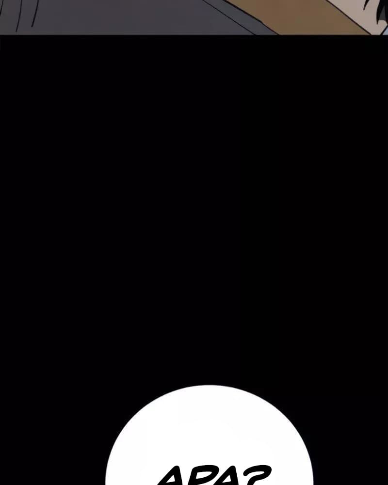 Fate Coin Chapter 23 Gambar 173