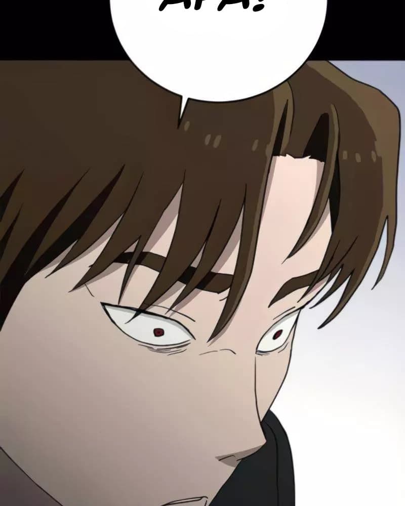 Fate Coin Chapter 23 Gambar 174