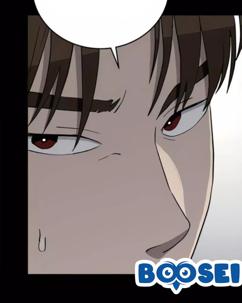 Fate Coin Chapter 23 Gambar 23