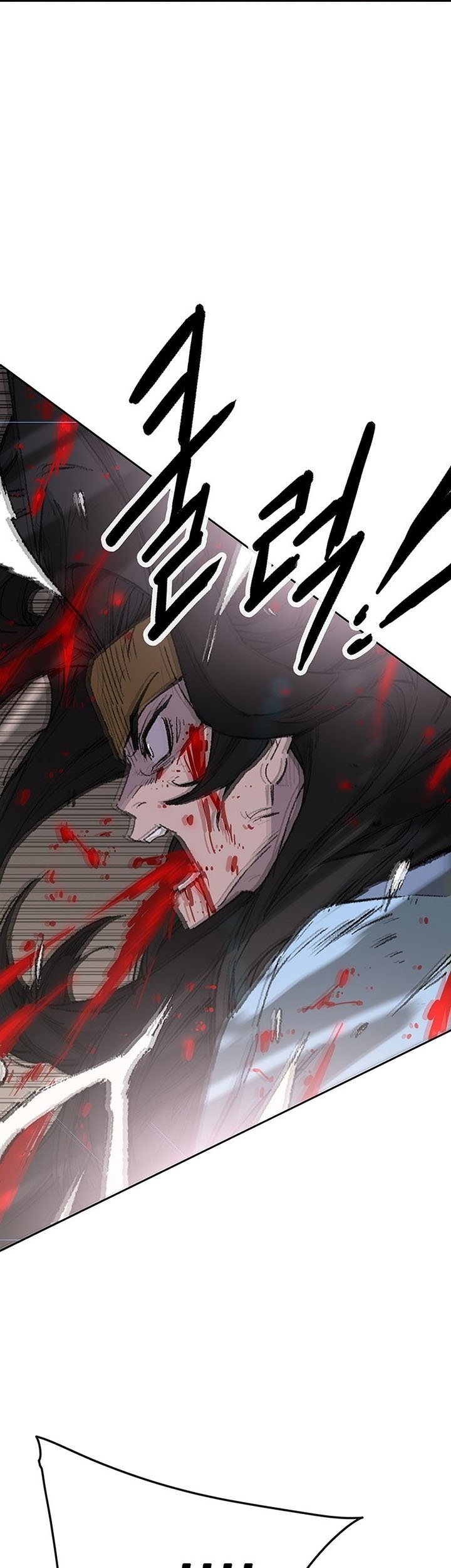 The Undefeatable Swordsman Chapter 122 Gambar 26