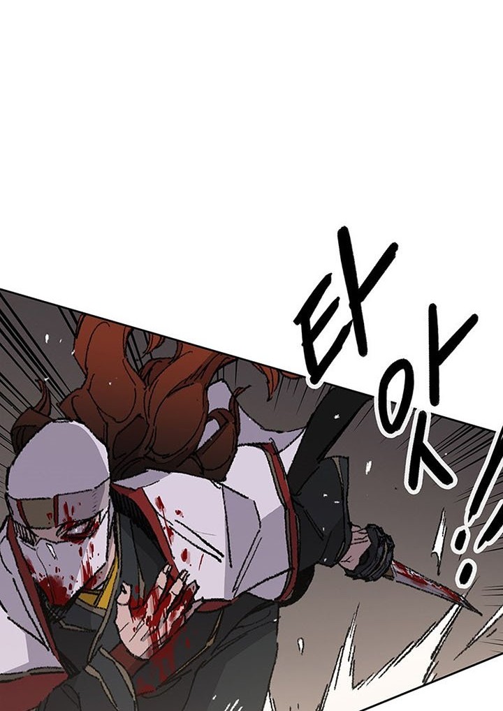 The Undefeatable Swordsman Chapter 122 Gambar 35