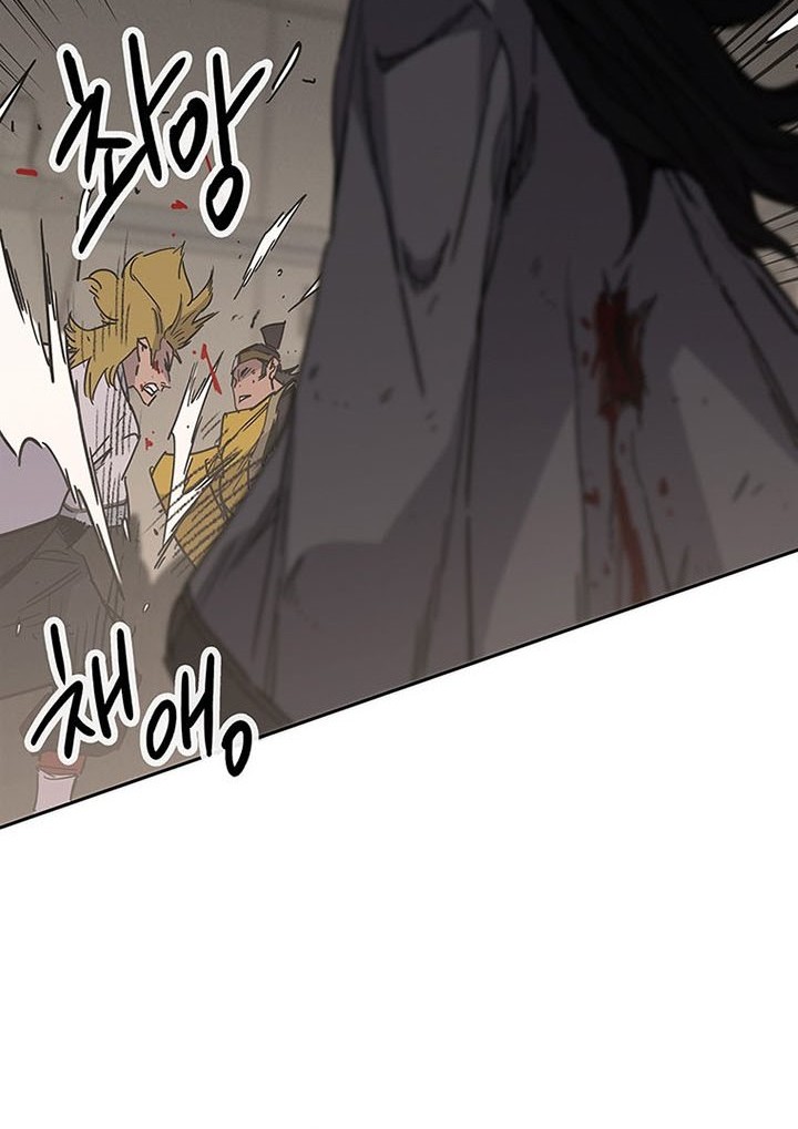 The Undefeatable Swordsman Chapter 122 Gambar 41