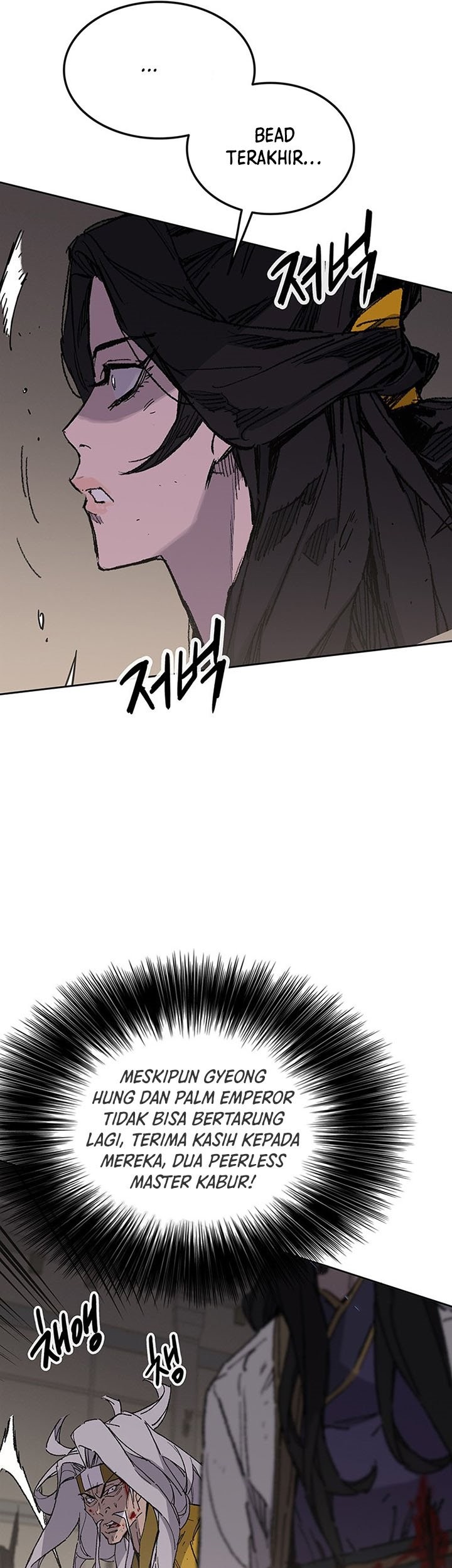 The Undefeatable Swordsman Chapter 122 Gambar 42