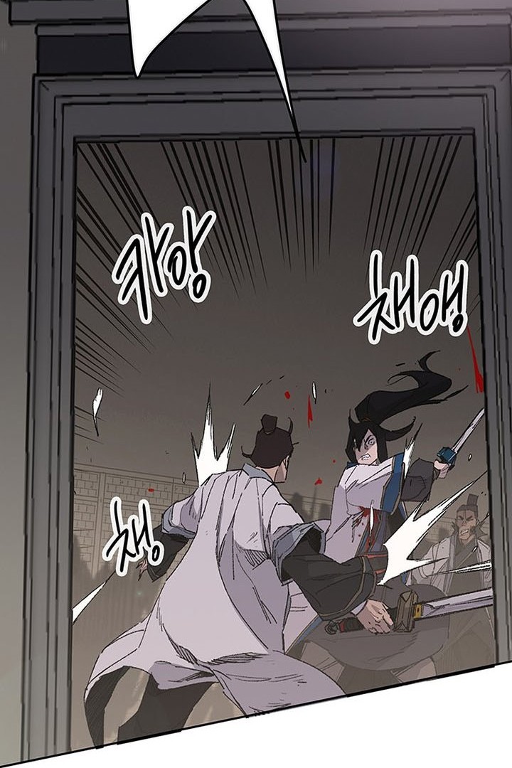 The Undefeatable Swordsman Chapter 122 Gambar 57