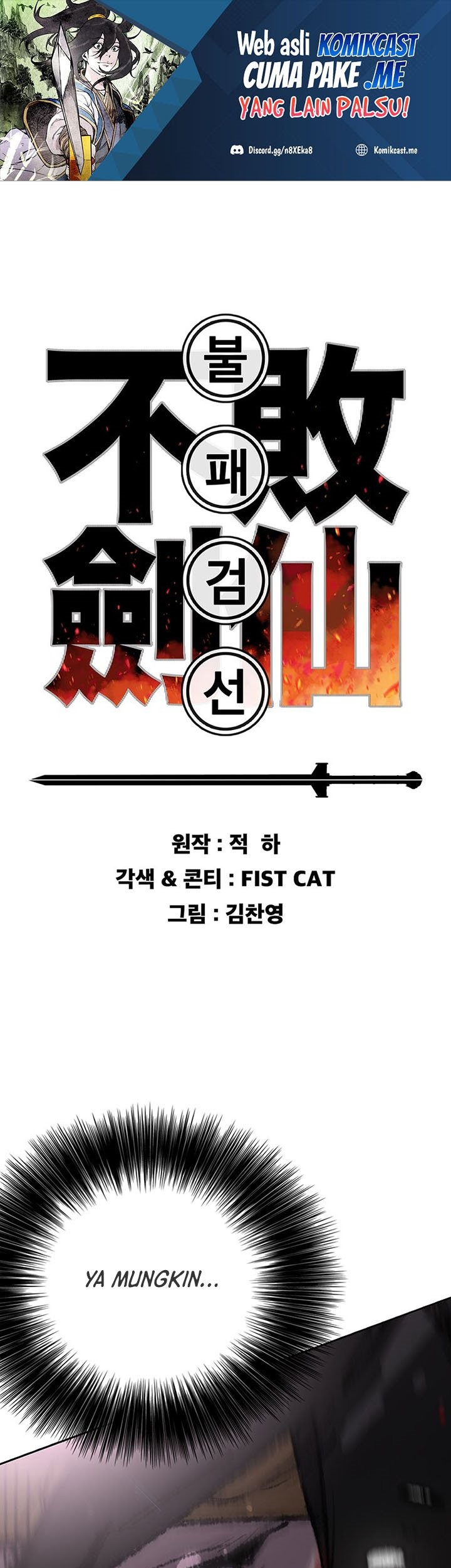 Baca Manhwa The Undefeatable Swordsman Chapter 122 Gambar 2