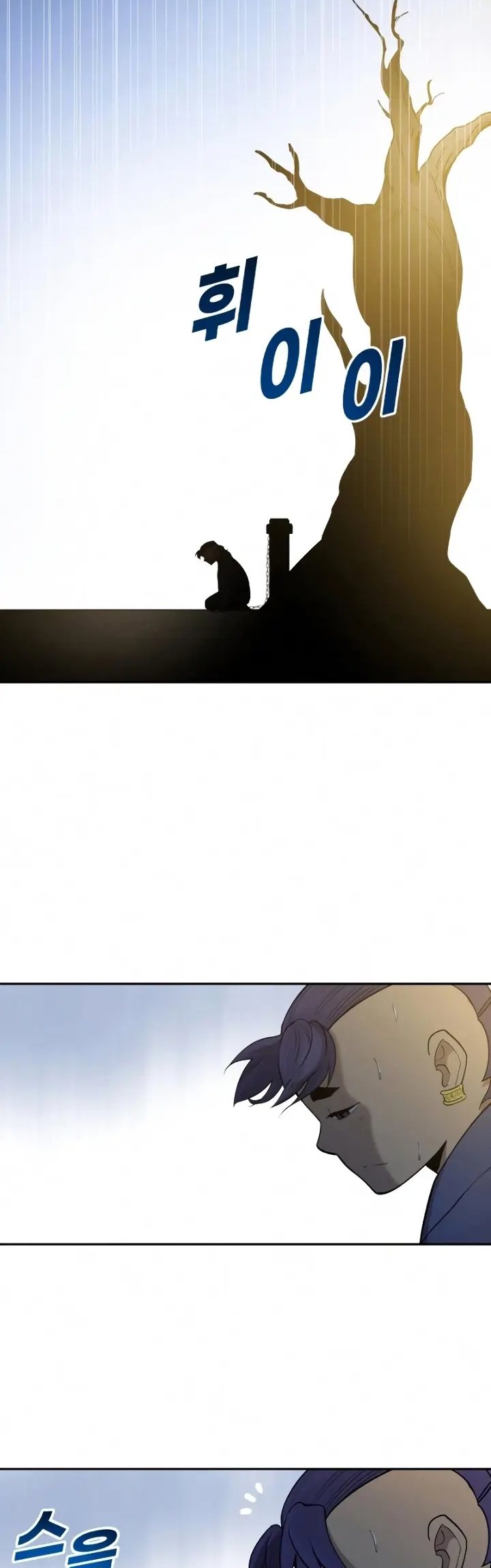 Teenage Swordsman Chapter 29 Gambar 52