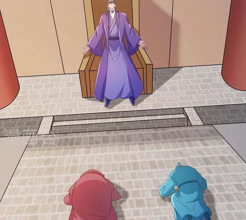 Spirit Sword Sovereign Chapter 518 Gambar 31