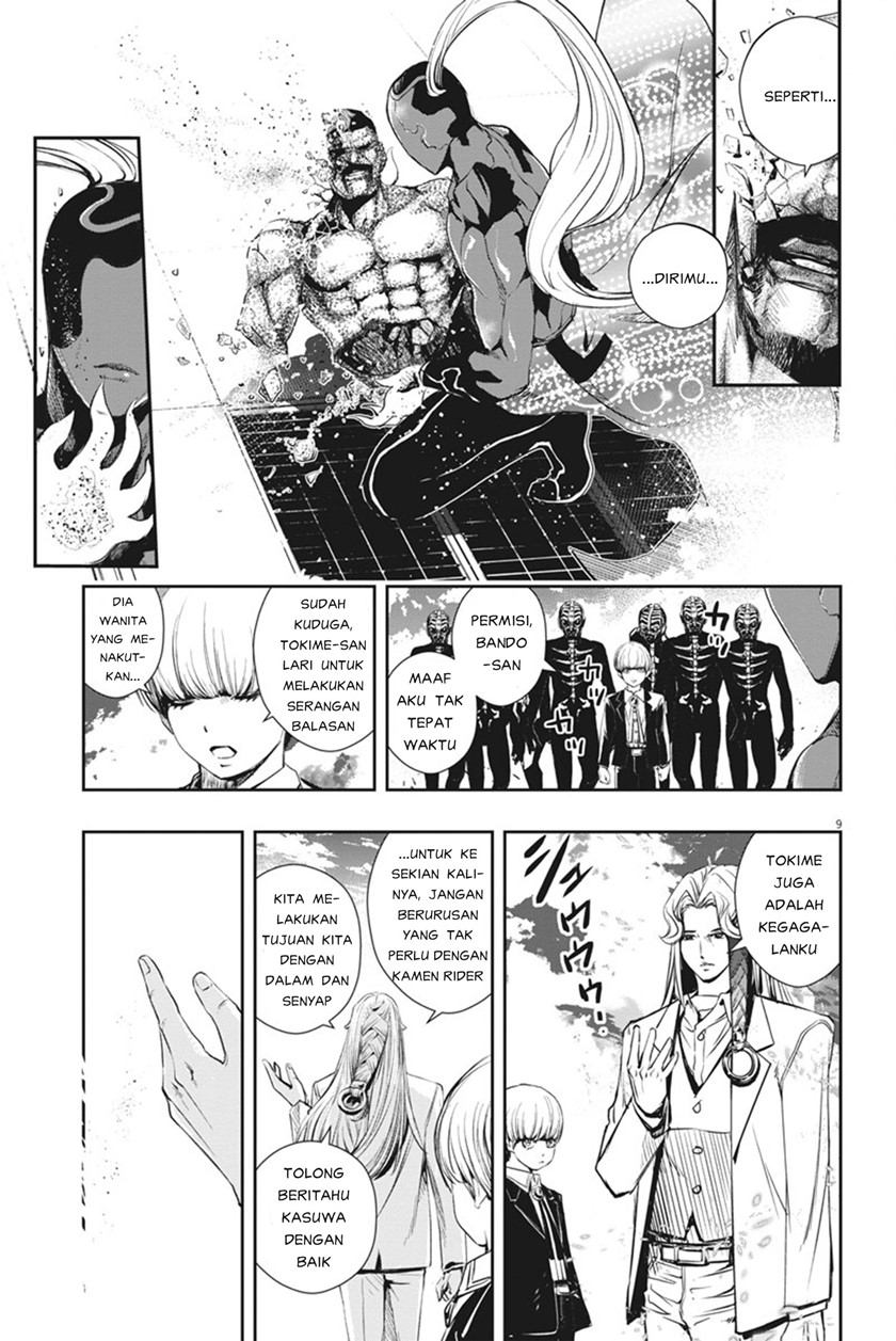 Kamen Rider W: Fuuto Tantei Chapter 46 Gambar 10