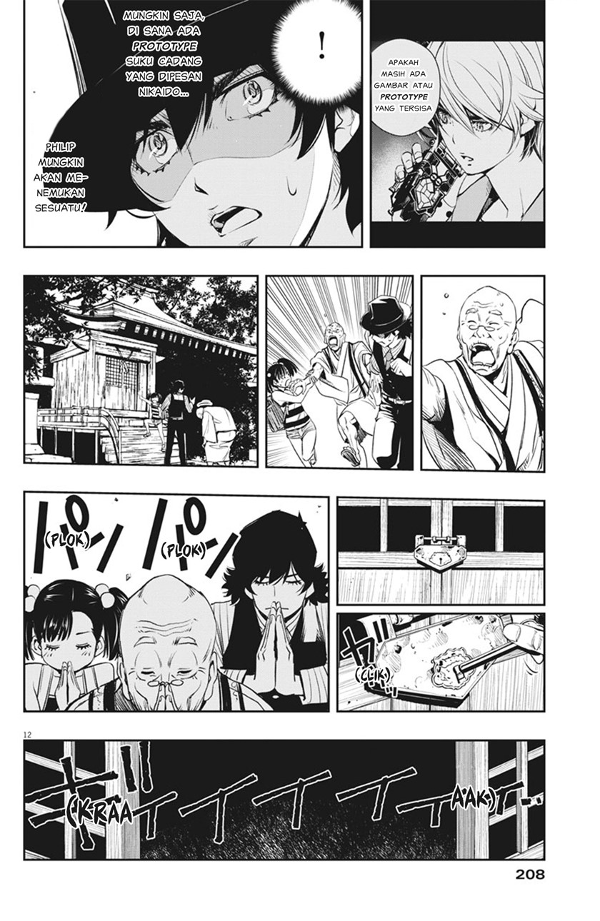 Kamen Rider W: Fuuto Tantei Chapter 43 Gambar 13