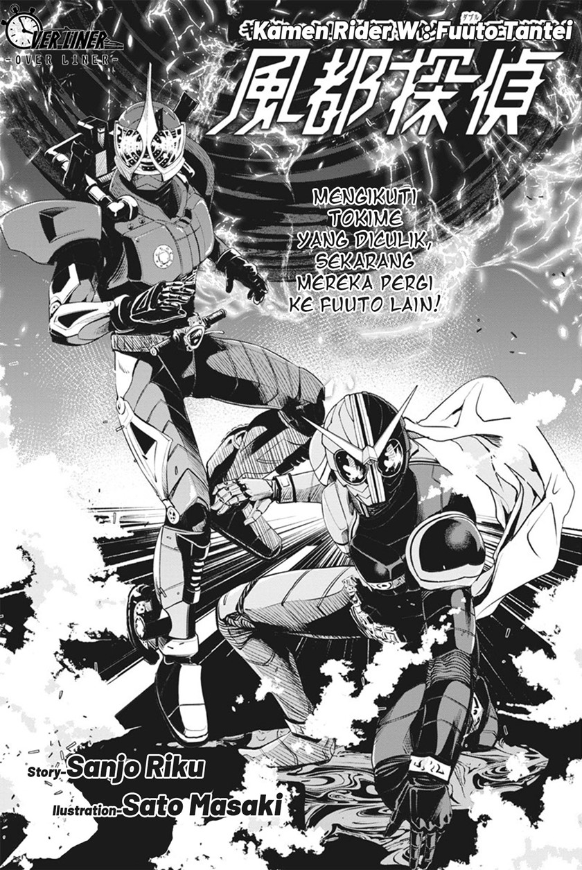Kamen Rider W: Fuuto Tantei Chapter 40 Gambar 3