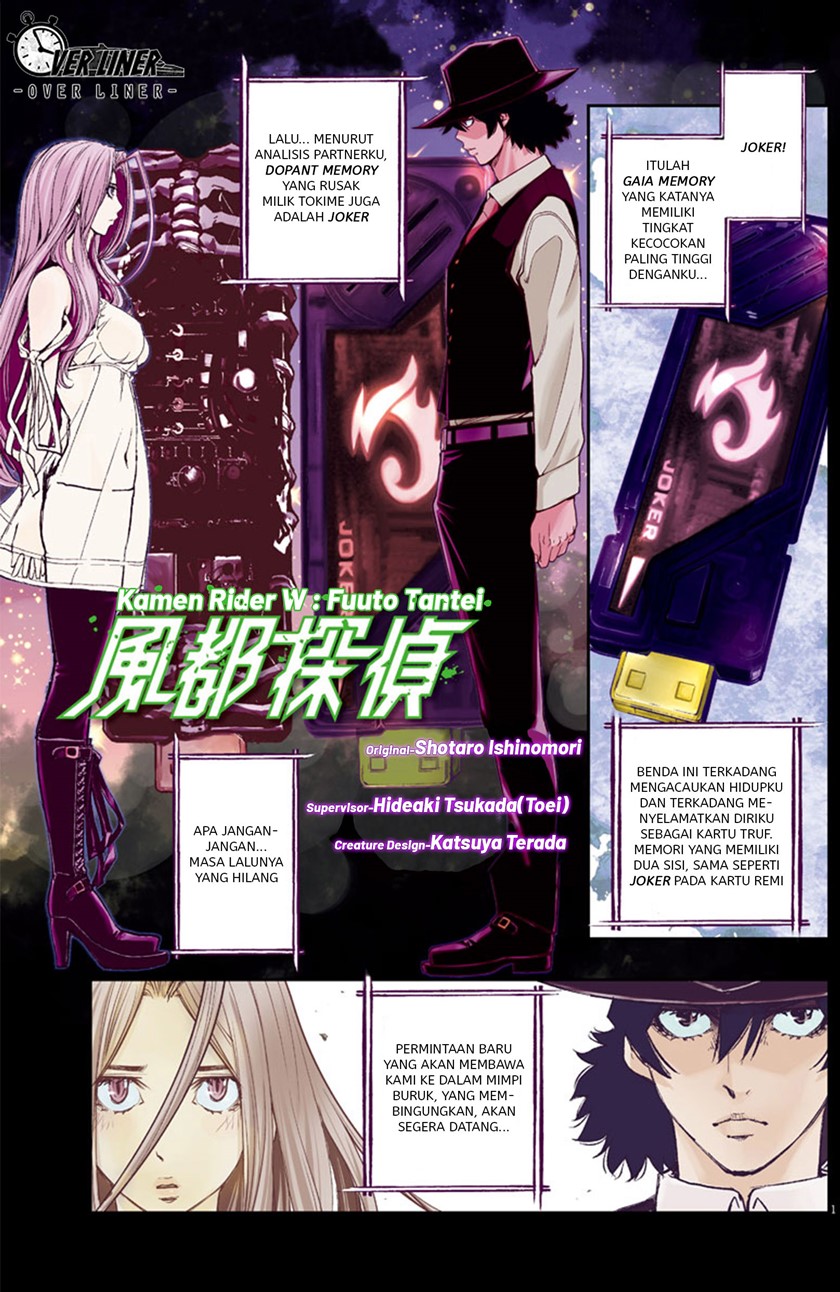 Baca Manga Kamen Rider W: Fuuto Tantei Chapter 38 Gambar 2